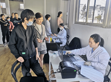 企業(yè)健康管理解決方案