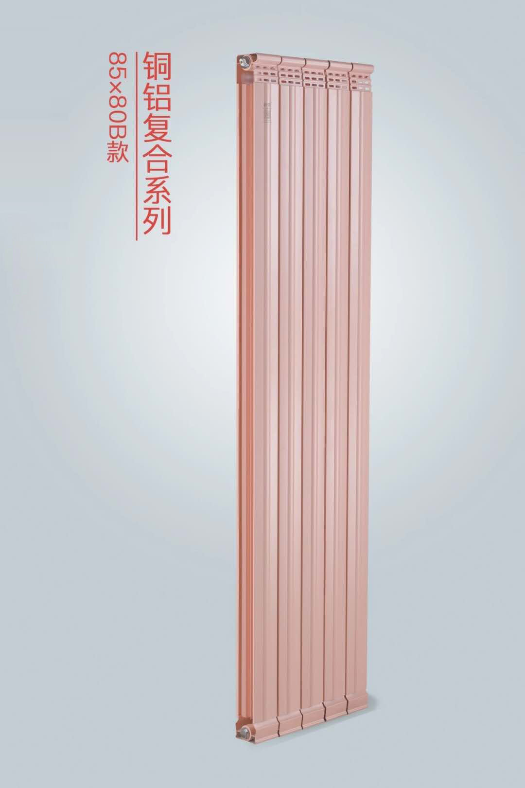 暖氣片十大品牌 暖氣片十大品牌