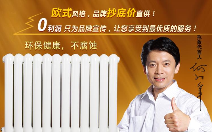 暖氣片十大品牌 暖氣片十大品牌