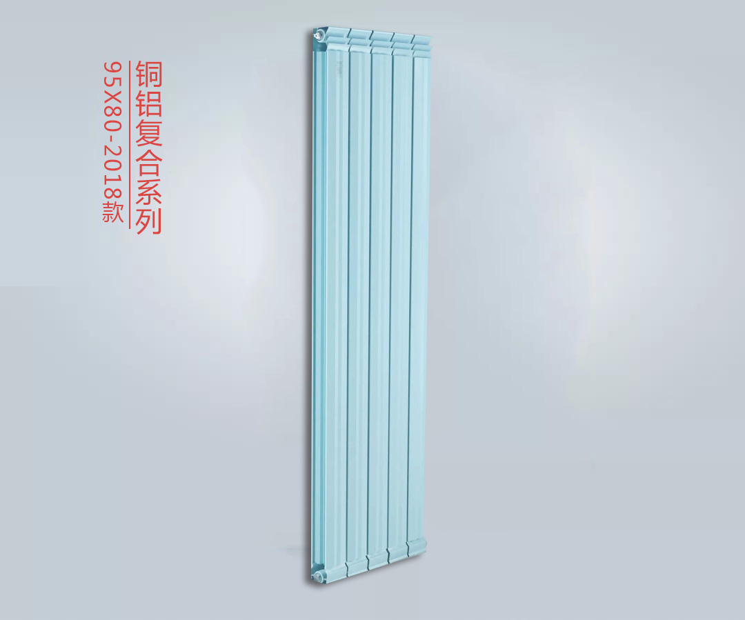 暖氣片十大品牌廠家 暖氣片十大品牌