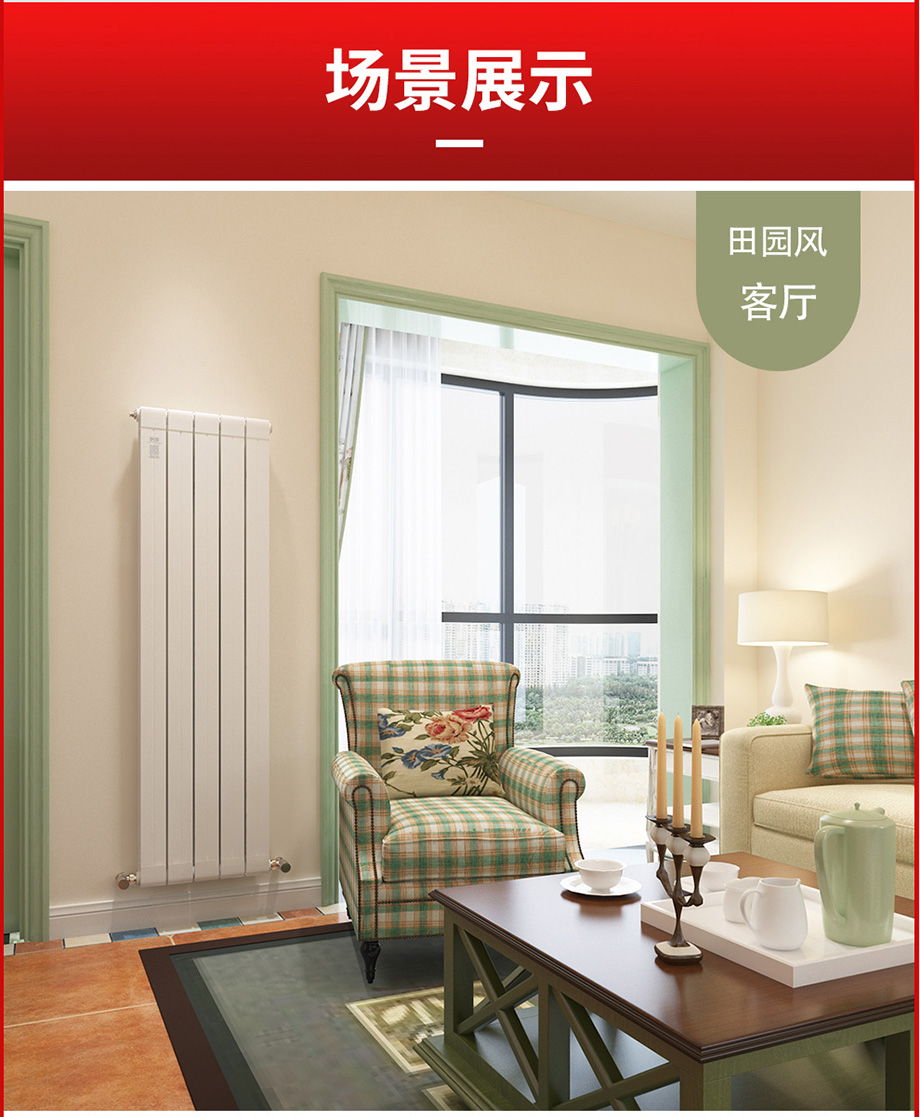 散熱器十大品牌 散熱器十大品牌