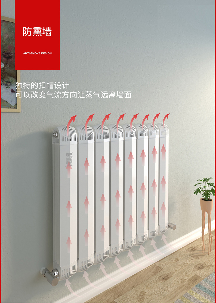 散熱器十大品牌 散熱器十大品牌