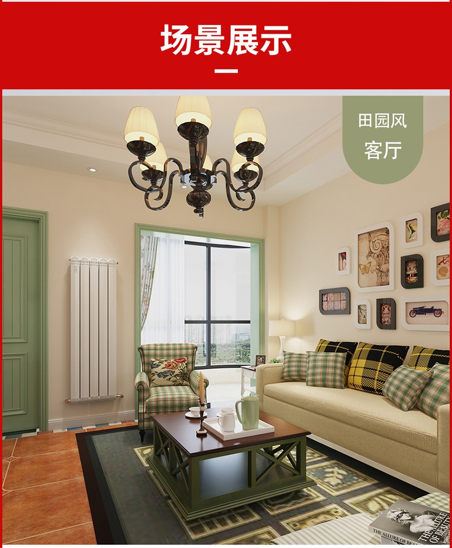 散熱器十大品牌 散熱器十大品牌