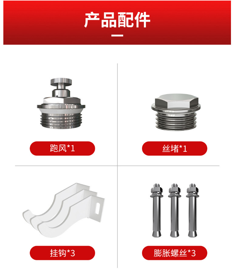 散熱器十大品牌 散熱器十大品牌