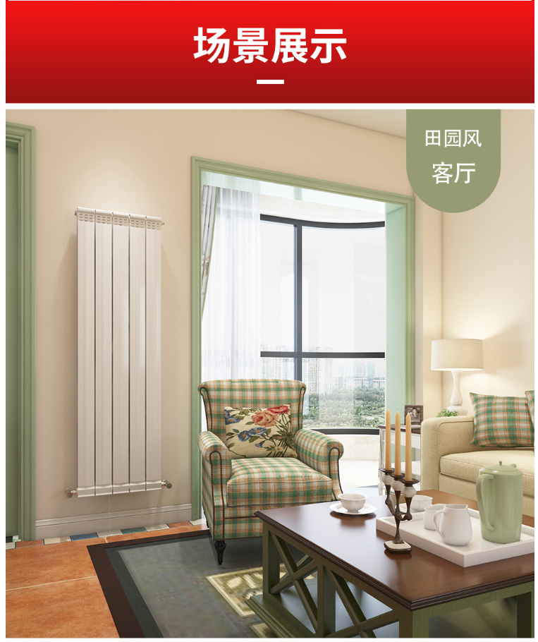 散熱器十大品牌 散熱器十大品牌