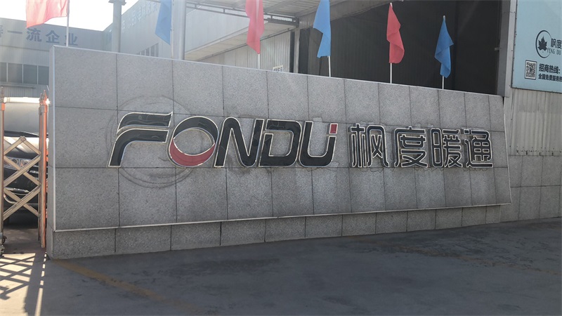 暖氣片廠家 暖氣片廠家