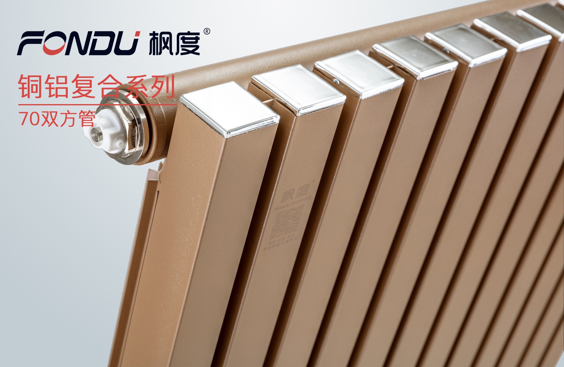 銅鋁復合暖氣片 暖氣片知名品牌