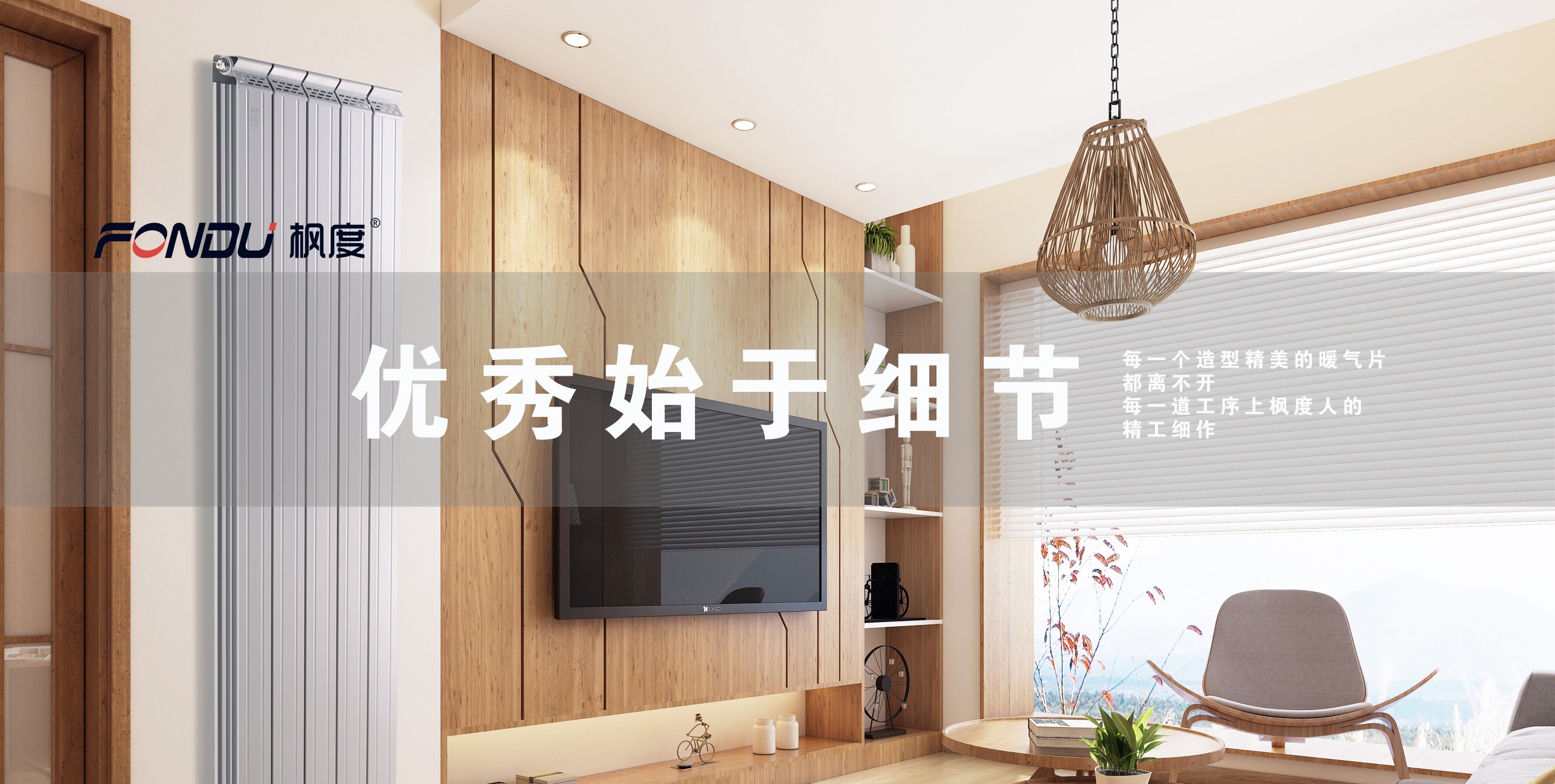 暖氣片知名品牌 暖氣片知名品牌