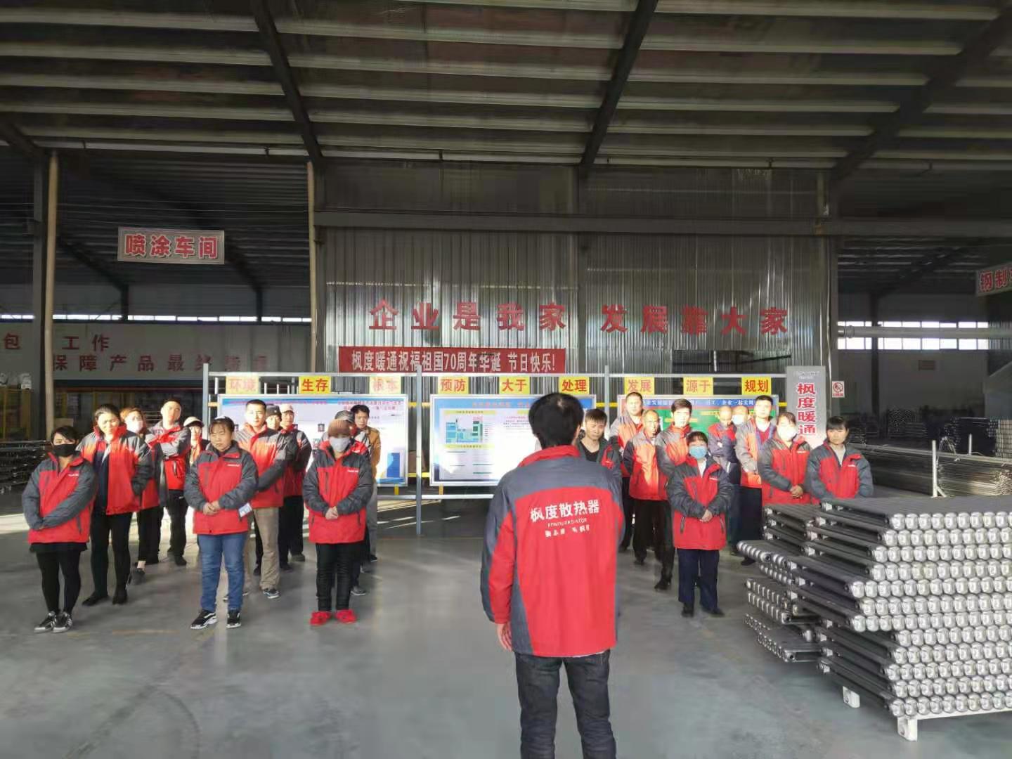 暖氣片知名品牌 暖氣片知名品牌