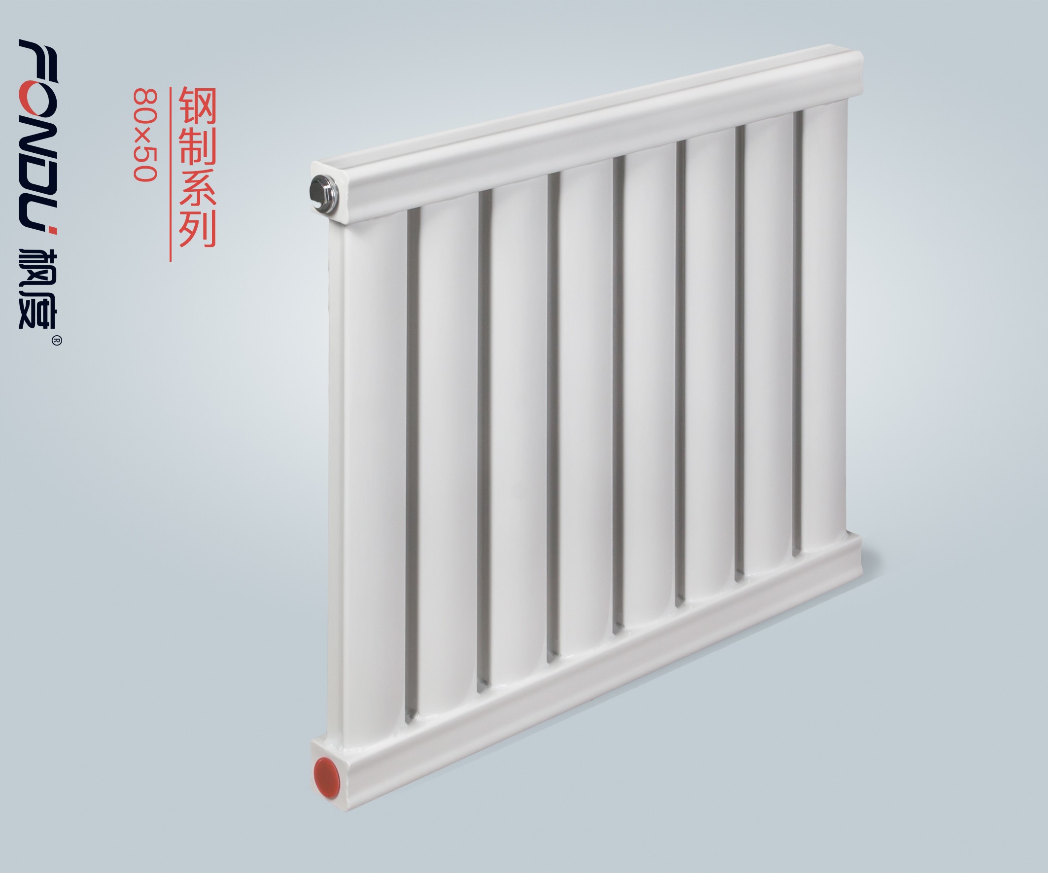 鋼制暖氣片 鋼制暖氣片