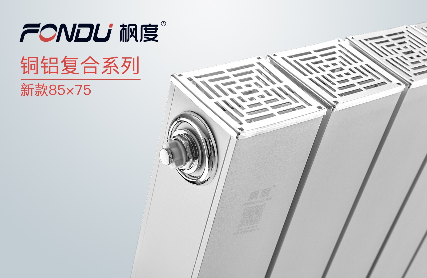 暖氣片安裝 暖氣片安裝