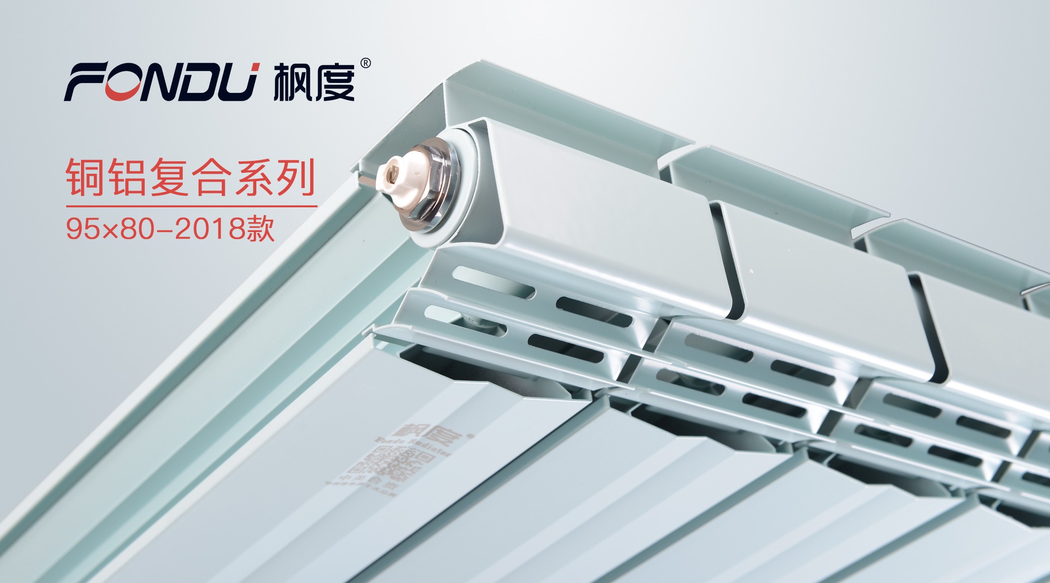 暖氣片廠家 暖氣片廠家