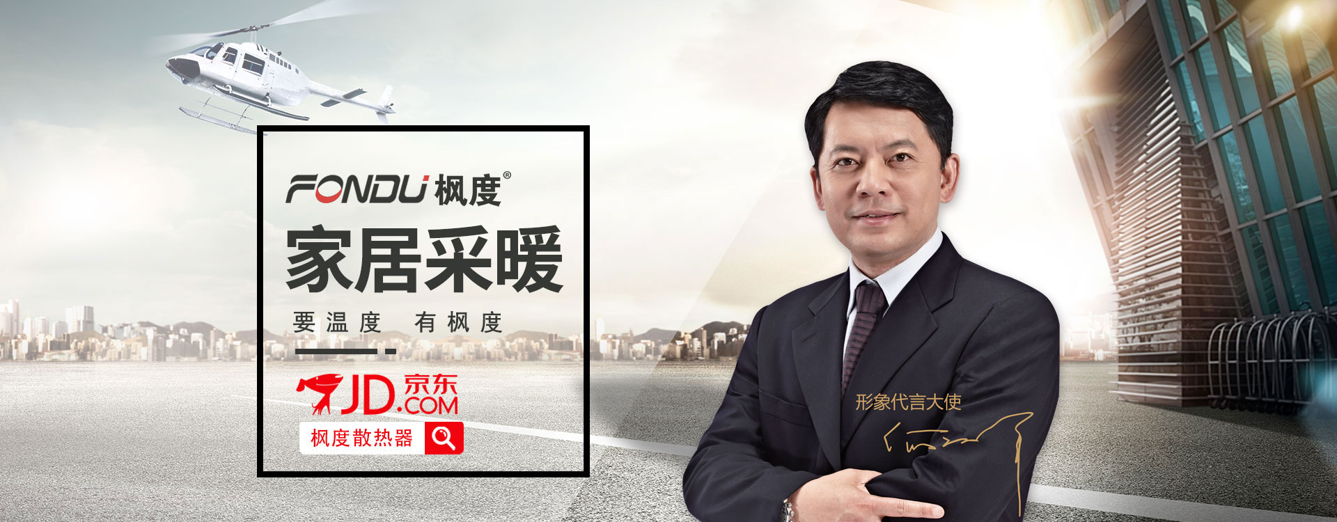 暖氣片安裝 暖氣片安裝