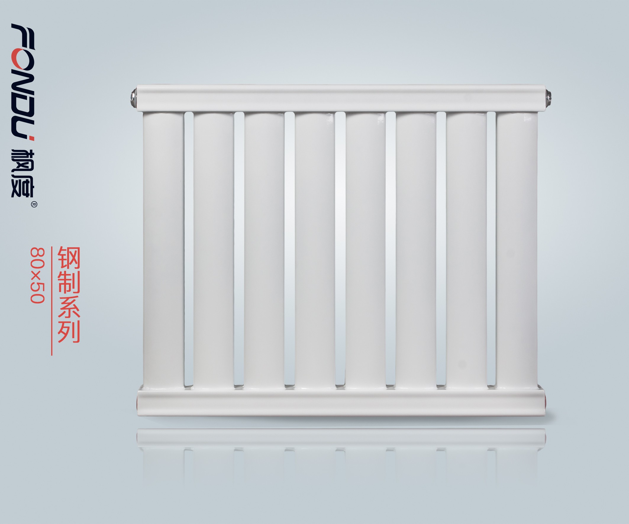 暖氣片知名品牌 暖氣片知名品牌