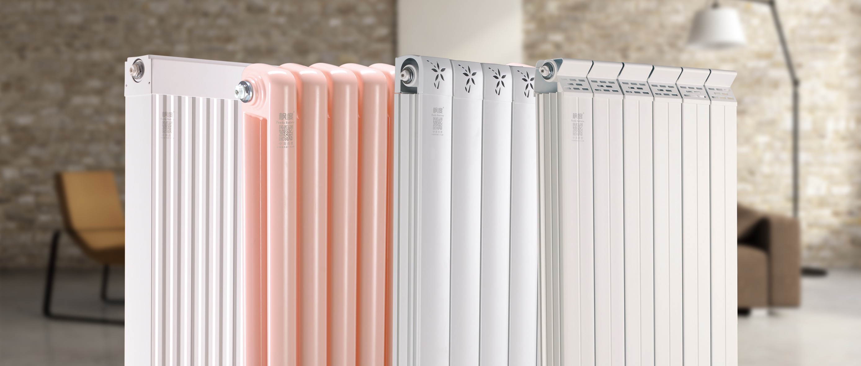 暖氣片知名品牌 暖氣片知名品牌