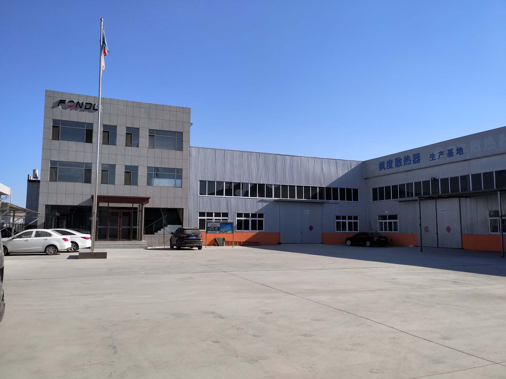 暖氣片廠家 暖氣片廠家