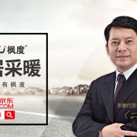 裝修暖氣片應(yīng)該注意些什么？