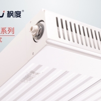 供暖后幾天溫度能上來？用銅鋁復(fù)合暖氣片好嗎？