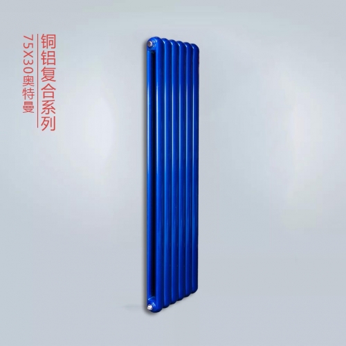 鋼制暖氣片_藍鋼75X30高端品牌暖氣片